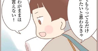 「私は養女だから」学校に通いたい気持ちを押し殺して選んだ退学