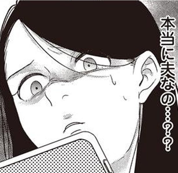 玄関は開かず、夫の電話も繋がらない！ 自宅前には山積みのゴミ袋に母娘の荷物が…／産後10日でホームレス（2）