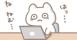 次から次へと頼まれる仕事。最後に頼まれたものだけ、とりあえずやるか…！／毎日がんばってはたらく、えらい