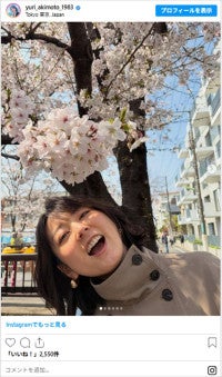 フジテレビ“元人気女子アナ”、娘とお花見美ぼうに反響「素敵です」「綺麗な人」