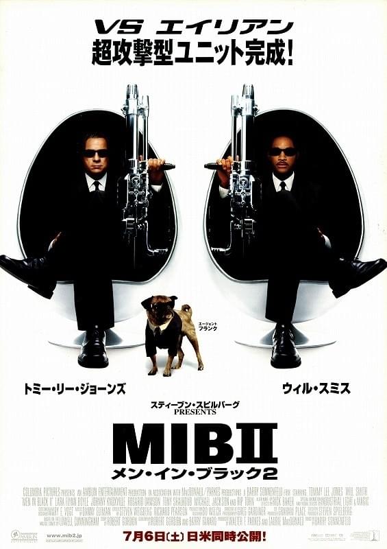 マイケル・ジャクソンもカメオ出演！ ウィル・スミス×トミー・リー・ジョーンズ「メン・イン・ブラック2」本日午後ローで放送