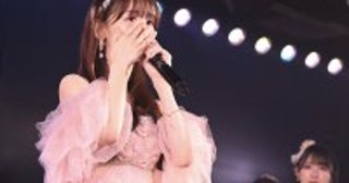 柏木由紀、AKB48歴代最長17年の活動に幕「本当に楽しかった」と感謝