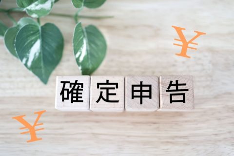 「年末調整は済ませた」と安心してたら、なぜか“追加で7万円”徴収され衝撃！ 会社員で「年収500万円」なのにナゼ!? 申告が必要なケースと“放置のペナルティ”とは