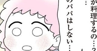 「私のパパとママもこんな人だったら…」幸せな家族を見た放置子がポツリ…少女が初めて見せた弱音に涙【作者に聞く】