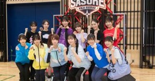 SASUKE アイドル予選会が白熱！本選への切符は誰の手に