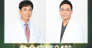 沢村一樹＆八嶋智人、27年ぶりに『救命病棟２４時』レギュラー復帰！コメント到着