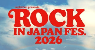 ロッキン、台風接近に伴う対応発表 毎日13時に最新案内・安全最優先「これ以上のインフォメーションを出せず申し訳ございません」