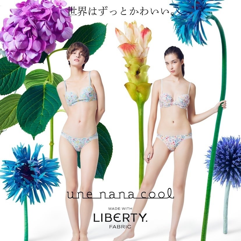 冬に身につけたくなる♡ 定番ブラがリバティプリントになった「Made With Liberty Fabric」第5弾