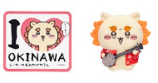 ちいかわ「シーサーのおみやげやさん」に新グッズ登場へ！南国気分あふれる「トートバッグ」など全31品を用意