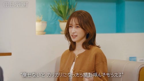  藤井サチ、同期・広瀬すずらへの焦りから陥った苦しい過去を初告白 