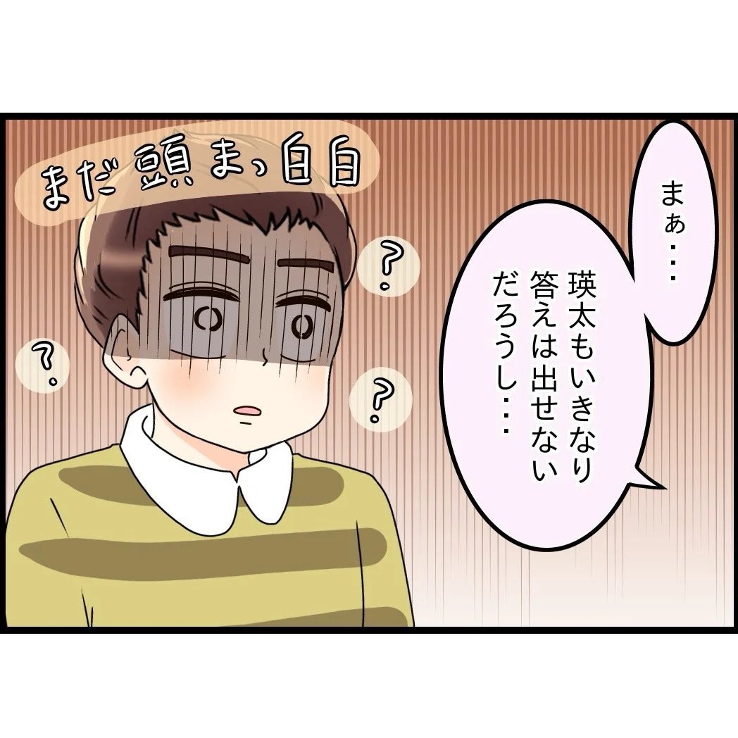 そんなに母との同居が嫌だった？ 妻の決断に動揺する夫【嫁姑問題に巻き込まれています Vol.62】