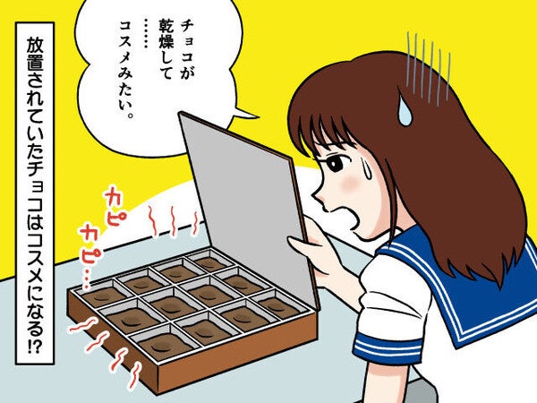 好きなものを言えば、ごみを減らすことに繋がる？【滝沢秀一のごみ授業】