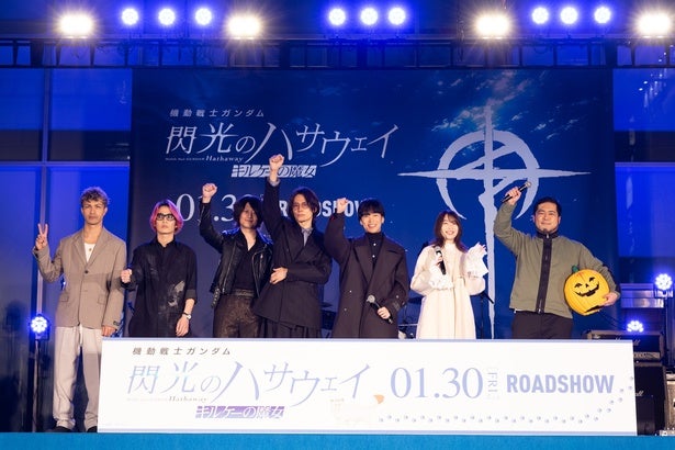 [Alexandros]が新宿でゲリラライブを敢行「ガラ悪くていいですね、新宿は！」、閃光のハサウェイ決起集会に4000人が集結