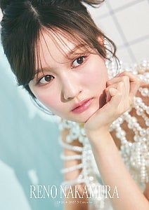 元乃木坂46 中村麗乃、初の2026.4-2027.3 カレンダーが発売決定可憐さと凛々しさの両面を…