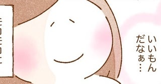 モコモコパジャマを気に入った双子…“羊”になりきって飛ぶ姿が「あまりにもかわいすぎる」【漫画】