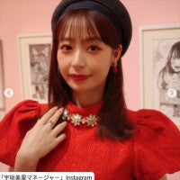 「アニメから飛び出たような可愛さ」宇垣美里、衣装姿にネット衝撃