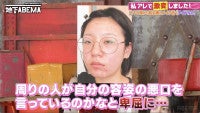 肌質改善＆メイクで激変→アイドル事務所にスカウトされた美女！ビフォーアフターに驚き