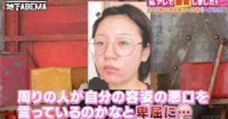 肌質改善＆メイクで激変→アイドル事務所にスカウトされた美女！ビフォーアフターに驚き