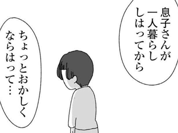 「ちょっとおかしくなって」隣の家の玄関先にゴミをばらまく隣人、その原因は／腐りゆく家族（8）