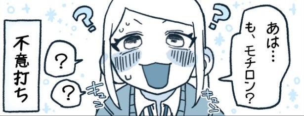 友人との和やかな日常の中で蘇る少女の記憶…突如現れる“過去の闇”に「ああ、不意打ちだこれは」【漫画】