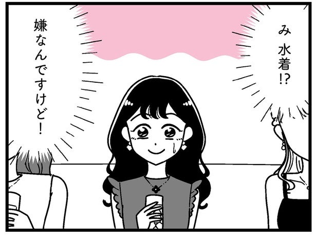 お酒を飲みきれば1万円、水着になれば5万円!? ド派手なギャラ飲みでボロボロに／人生もっとうまくやれたのに（26）