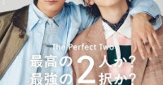 中島裕翔＆道枝駿佑が「メンズノンノ」6月号表紙に！あのが増刊版、岸辺露伴が特別版を飾る初の3バージョン表紙展開