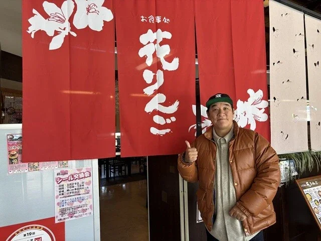 【ピエール瀧の「萌え萌やしソバ探訪録」】25杯目「幻のもやし、大鰐温泉もやしのもやしソバをついに実食！」