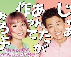 『じゃあつく』竹内涼真のような「ハイスペ＆モラハラ男」の実態。“司法書士の彼氏”を持つ女性が赤裸々告白