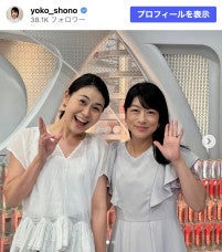 フジテレビ・生野陽子アナ、社会部に異動の後輩と笑顔で2ショット「仲良しが伝わってくる」