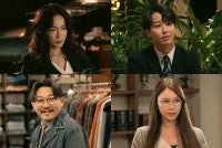 玉木宏主演『プロフェッショナル保険調査員・天音蓮』、長谷川京子・片岡久道ら追加キャストが公開“チーム天音”を取り巻くクセ者キャラでドラマを彩る