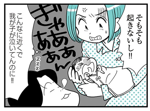 子育ては「手伝う」ものじゃない！ 育児に全く関わる気のない夫に怒り心頭／うずら男 モラハラかまって夫が人間をやめるまで（4）