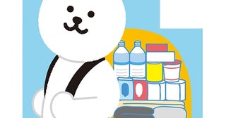 【防災の超図鑑】防災バッグ、何入れる？ 自分に必要なものを選んでおこう