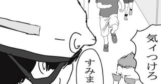 【郵便局員のホラー】配達先ですれ違った家族から感じた“死の匂い”!?あのとき“回避ルート”はあったのか？【作者に聞く】