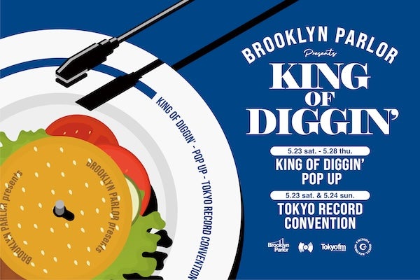 【東京都新宿区】ブルックリンパーラー新宿で『Brooklyn Parlor Presents KING OF DIGGIN’』が開催