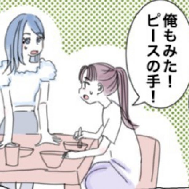 【怖くない幽霊体験】「え、全員に見えてたの？」姉弟4人がざわついた奇妙な“手”の体験に母が導き出した結論【作者に訊いた】