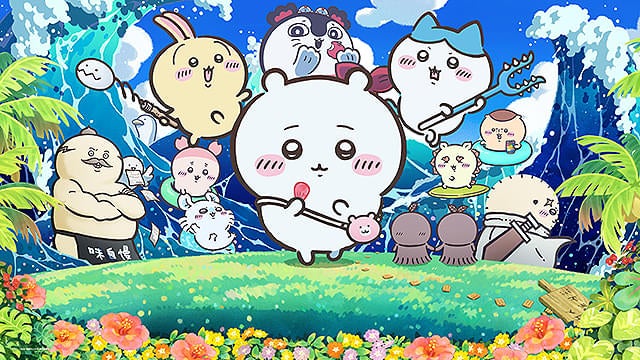 「映画ちいかわ人魚の島のひみつ」観た人の感想は？ユーザーレビューまとめ「骨太な物語」「圧倒的感謝」「島二郎が出てくるシーンはみんな笑顔に」