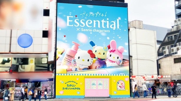 エッセンシャルがサンリオキャラクターズと初コラボ！“天使姿”のデザインボトル発売＆渋谷でPOP-UPを7月16日から期間限定開催