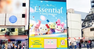 エッセンシャルがサンリオキャラクターズと初コラボ！“天使姿”のデザインボトル発売＆渋谷でPOP-UPを7月16日から期間限定開催