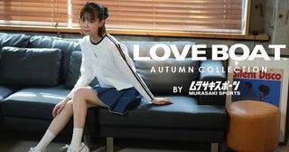 「LOVEBOAT」のAUTUMN COLLECTION登場！全国のムラサキスポーツ店舗などで販売