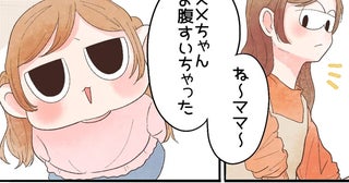 「お腹すいた」と言うようになった娘の姿あの頃の私に見せてあげたい【謎の痛みで救急外来に駆け込んだ話 Vol.64】