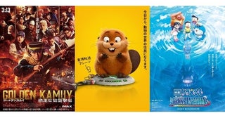 【最新映画ランキング】ドラえもんV3達成！『金カム』『ピクサー』新作が週末興収で1位超えの波乱、『超かぐや姫！』も再浮上
