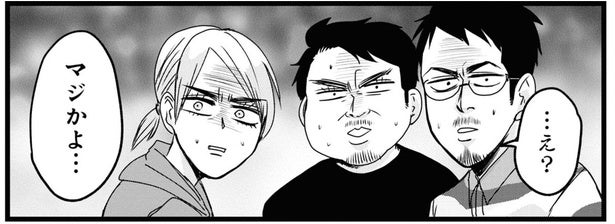 家族全員がお祝いムードの単行本の発売日。でもその日は…／腸よ鼻よ04（11）