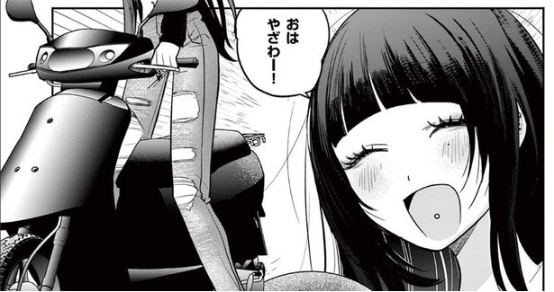 モーニングを食べに来たギャル…朝食きっかけで仲良くなる3人が「推せる」「インスタみたい」と話題【漫画】