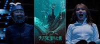 9月4日は“クジラの日”！キンタロー。＆ゆい小池がクジラの丸呑みになる衝撃映像が公開
