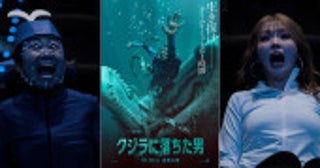 9月4日は“クジラの日”！キンタロー。＆ゆい小池がクジラの丸呑みになる衝撃映像が公開