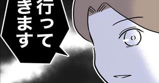 不倫夫「バレやしないよ♡」妻の留守に義妹を家に！→妻「笑ってられるのも今の内♡」泳がした結果！？