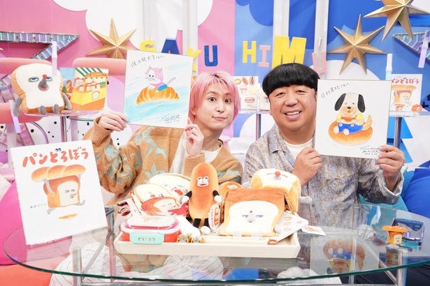 Snow Man佐久間大介「めいっ子に買ってあげたい」日村勇紀と絵本『パンどろぼう』の魅力にどっぷり＜サクサクヒムヒム＞