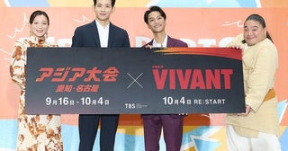 竜星涼、劇中同様スマホ音声で会話する富栄ドラムへ「ドラムしゃべれないんだっけ？」と禁断のマジレス＜VIVANT PARK＞