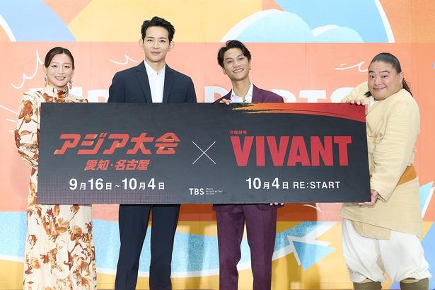 竜星涼、劇中同様スマホ音声で会話する富栄ドラムへ「ドラムしゃべれないんだっけ？」と禁断のマジレス＜VIVANT PARK＞