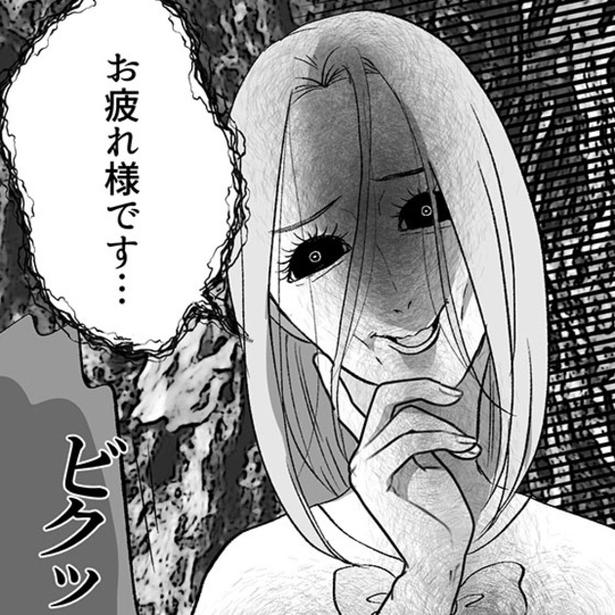 この人、ヤバイ!!「家行ってもいい？」“職場ストーカー”に入社初日からロックオン！兄の実体験から生まれたヒトコワ系漫画【作者に聞く】